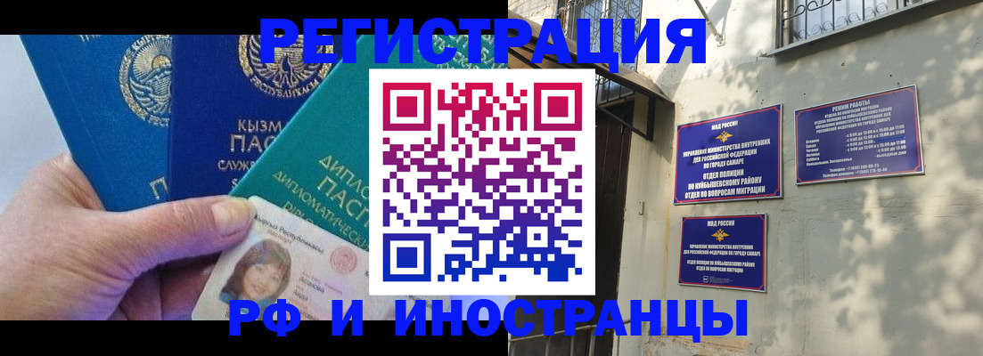 временная регистрация поиск в Коломне